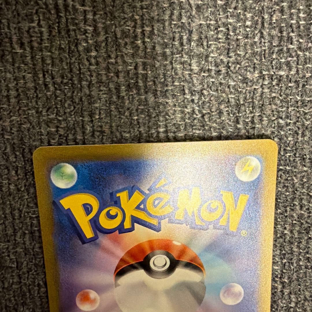 フシギバナex SAR SV2a ポケモンカード151