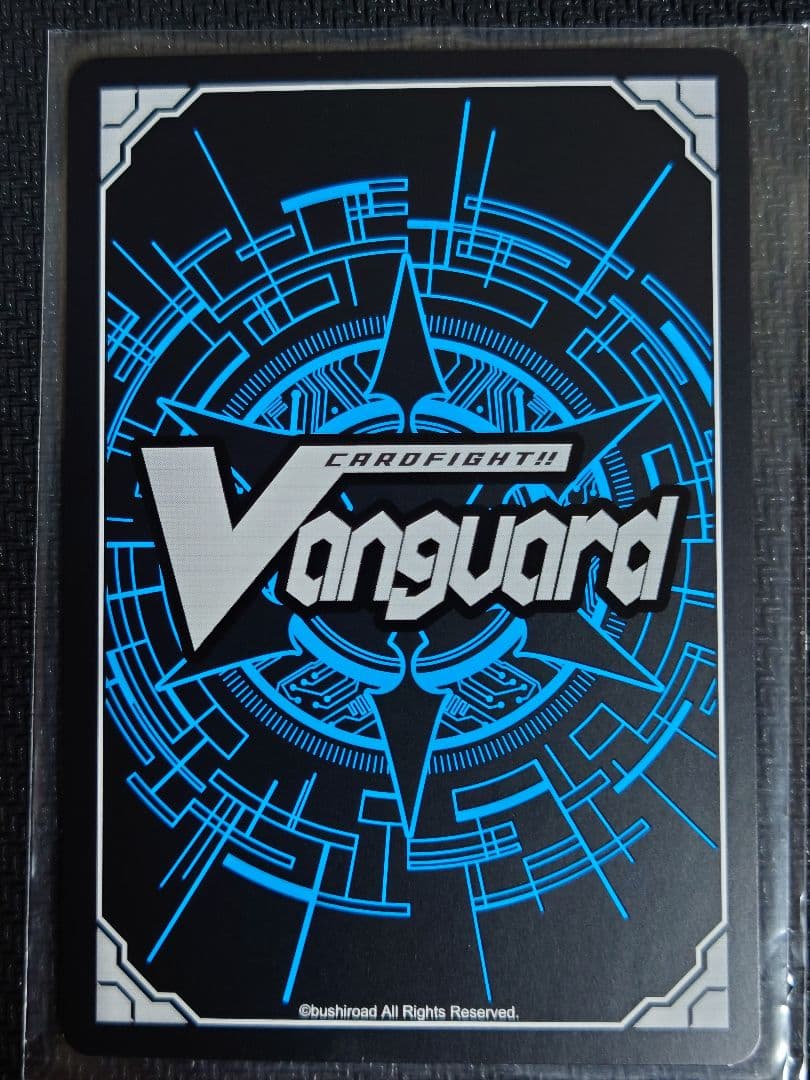 ヴァンガー ド MyGO!!!!! 長崎そよ サイン　トリガー　EX