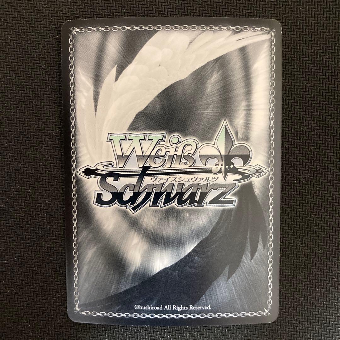 ヴァイス　再誕の時 キャロル サイン　SP