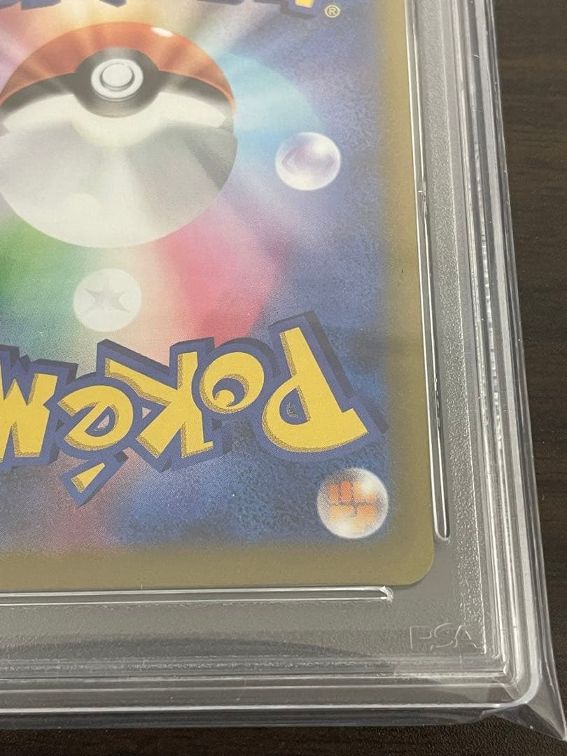 ポケモンカード　ブラッキーV CSR PSA10