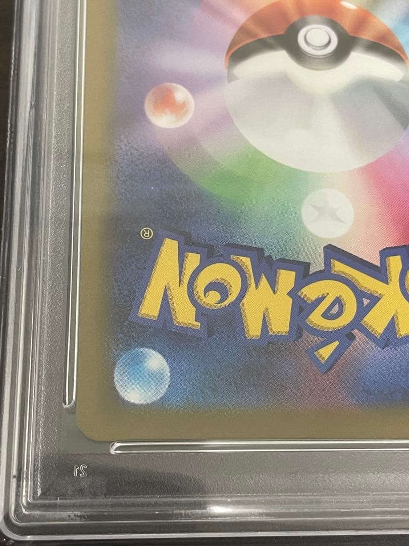 ポケモンカード　ブラッキーV CSR PSA10