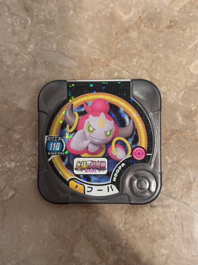 フーパ：光輪の超魔神 フーパ 入場者プレゼント PROMO XYシリーズ