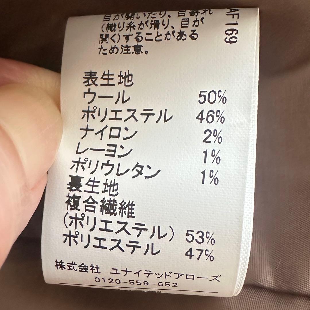 【完売品】GREEN LABEL RELAXING ダブルブレストジャケット