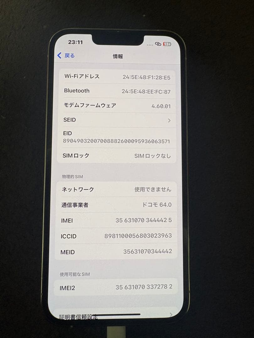 本日限定Apple iPhone 13 Pro シルバー 本体　128gb