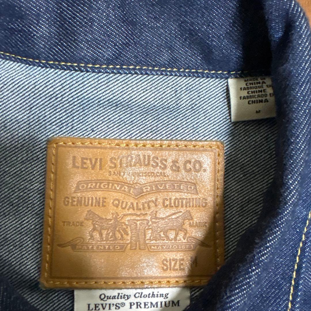 リーバイス　セットアップ　Levi's ジャーナルスタンダード別注　ゴールデンS