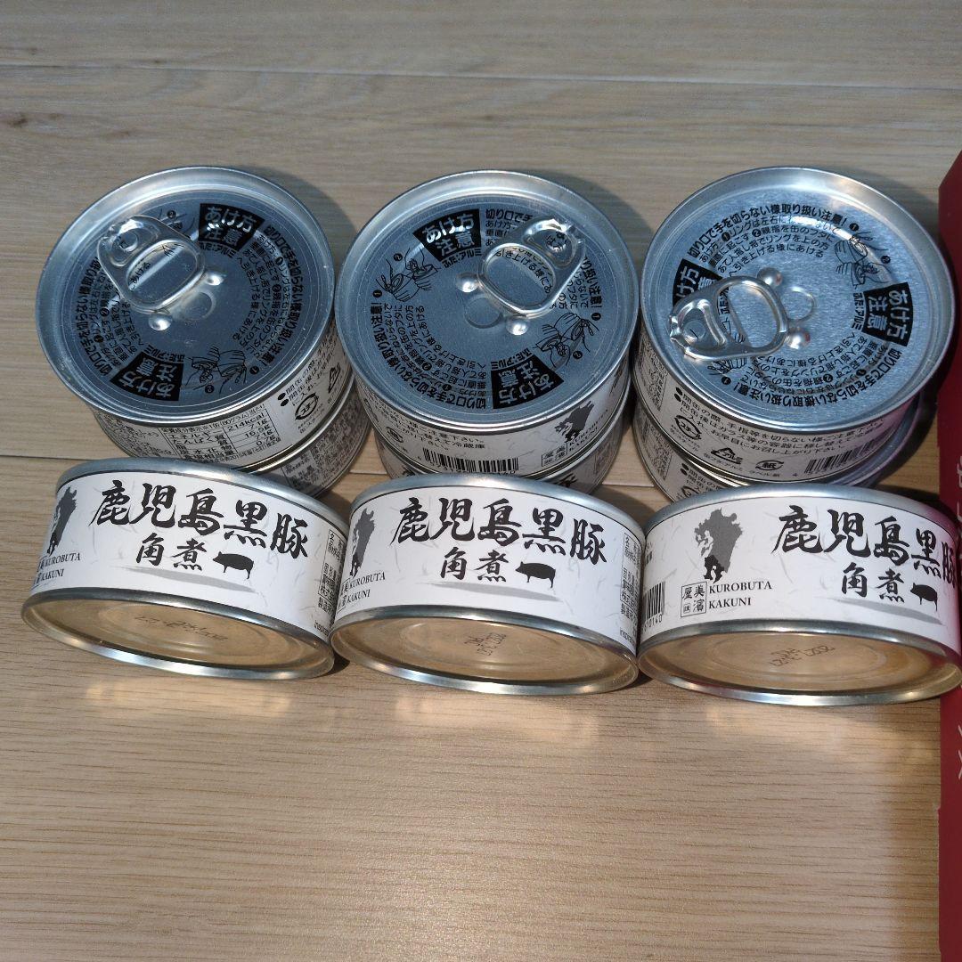 鹿児島黒豚角煮缶詰 80g×9個セット