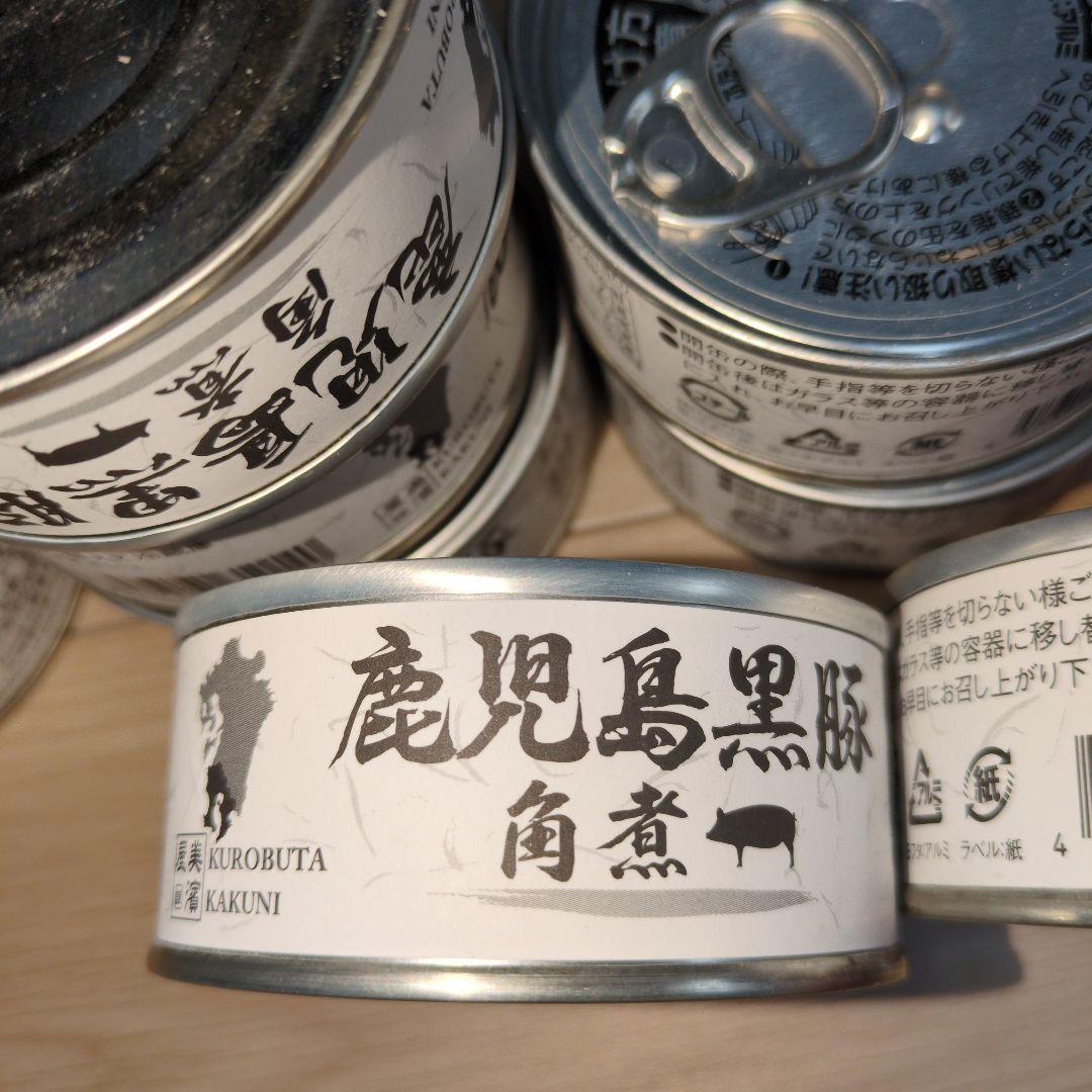鹿児島黒豚角煮缶詰 80g×9個セット