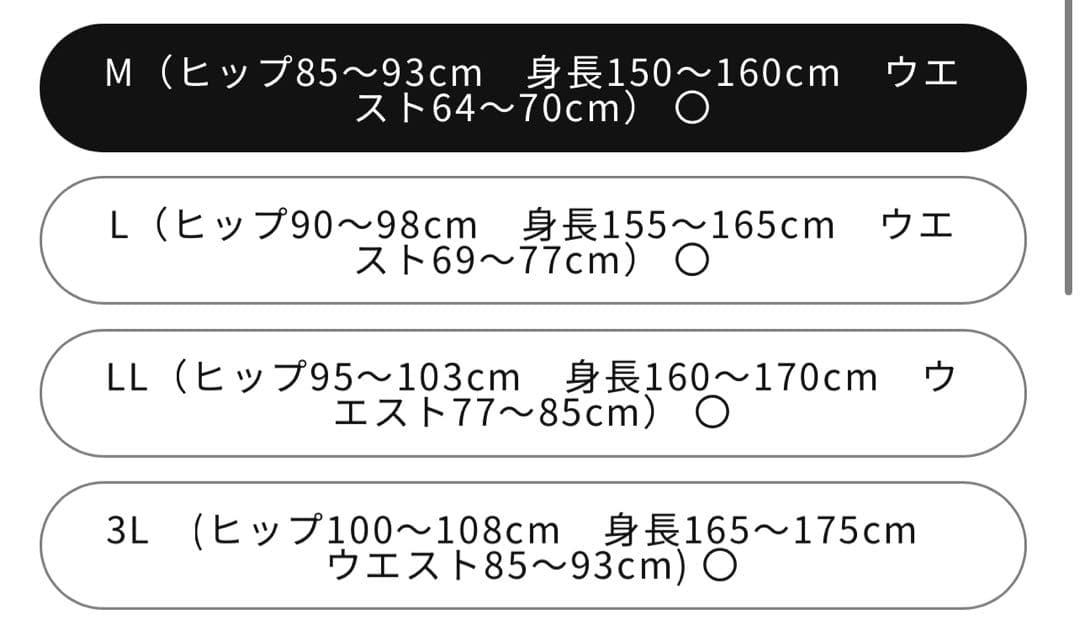 リライブスパッツ　レディース　ブラック　サイズLL(正規品)