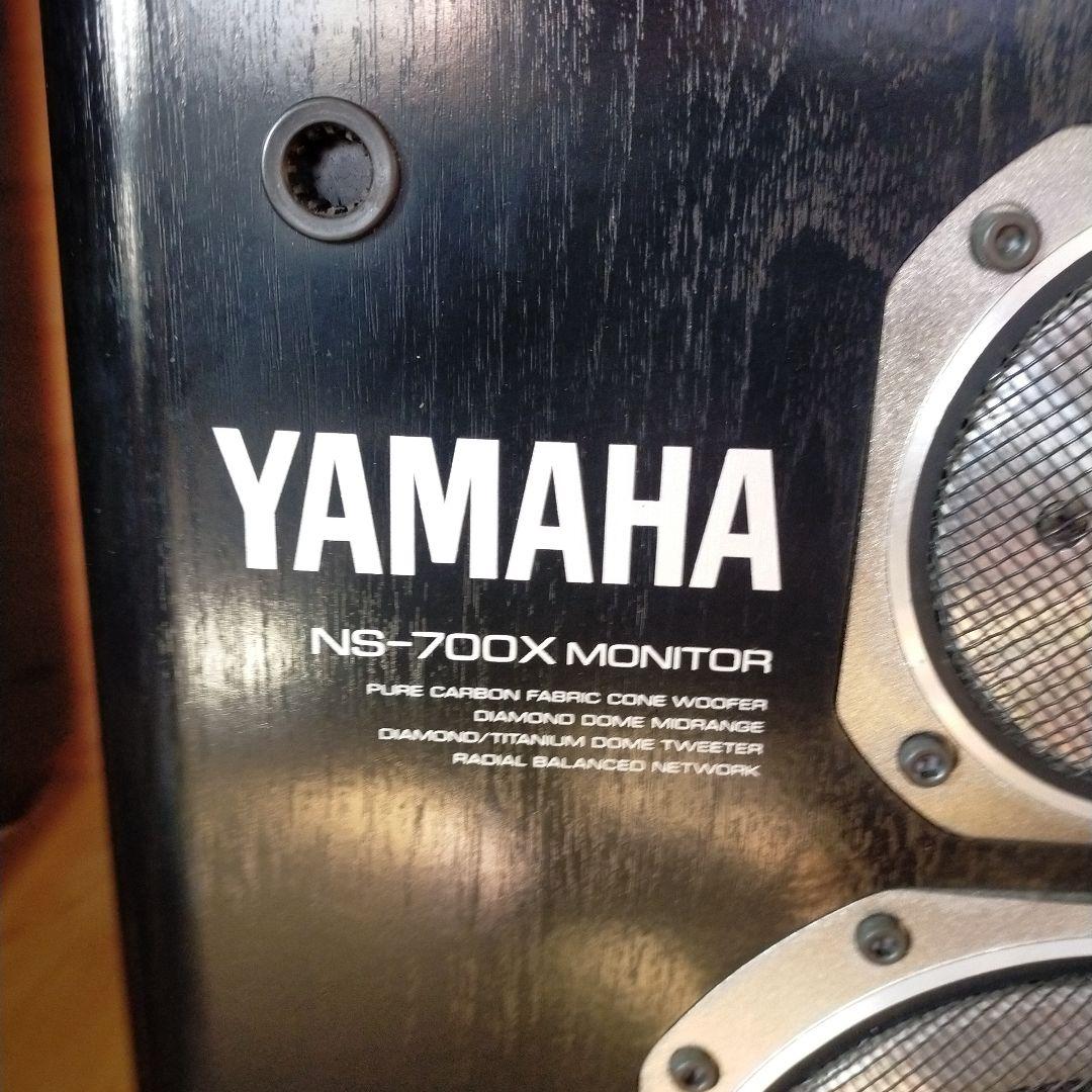 2 YAMAHA NS-700X スピーカー 3ウェイ全スピーカー音出てます。