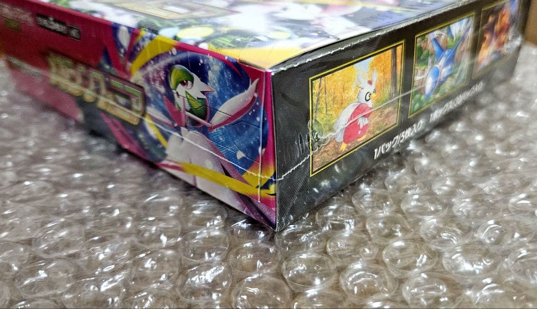 メガシンフォニア 未開封BOX シュリンク付き