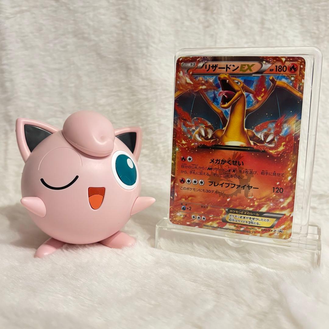 《BOX争奪ゲリラ‼︎》言葉はいらない… リザードン　絶版プロモ　爆安