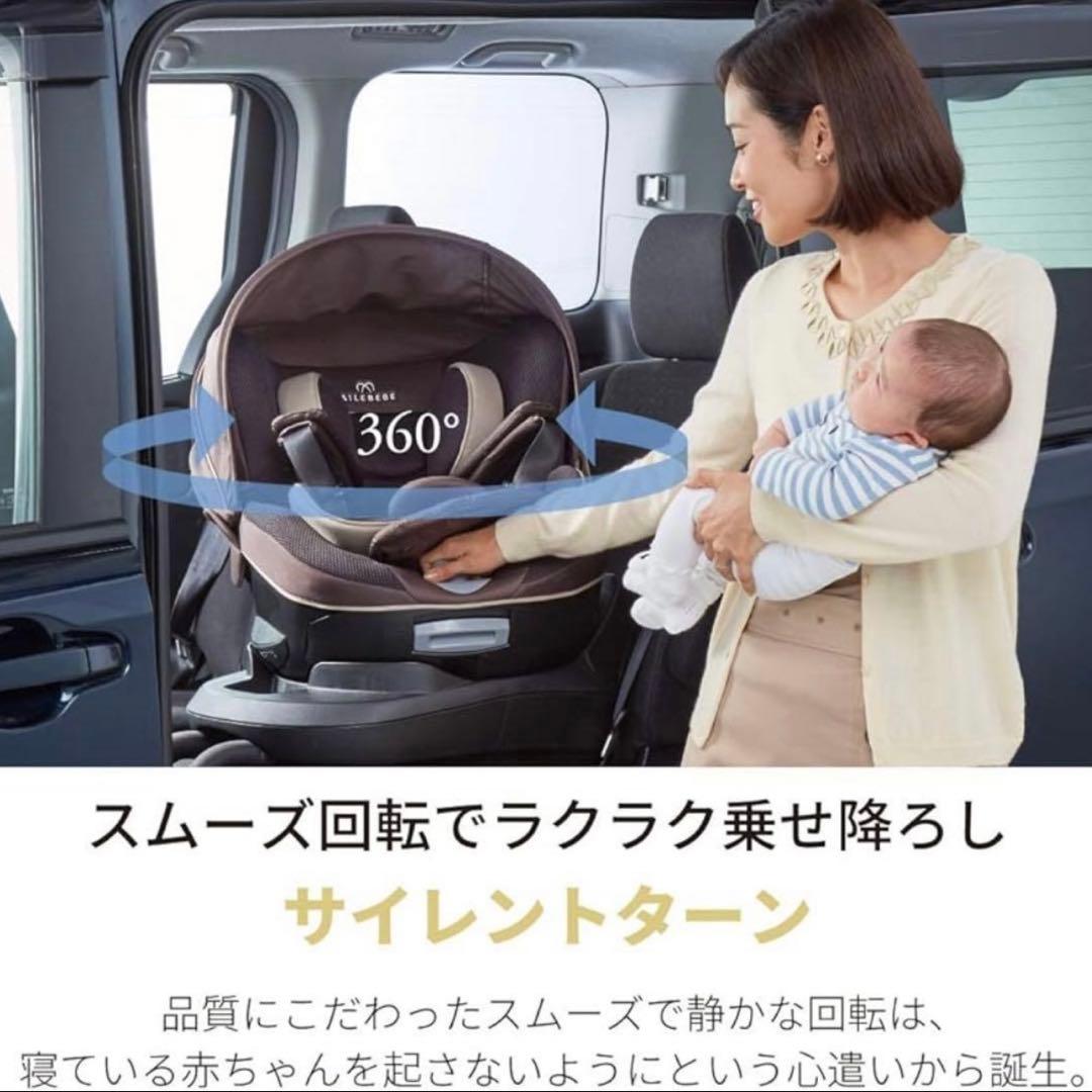 クルット5s エールベベ 4s シートベルト チャイルドシート