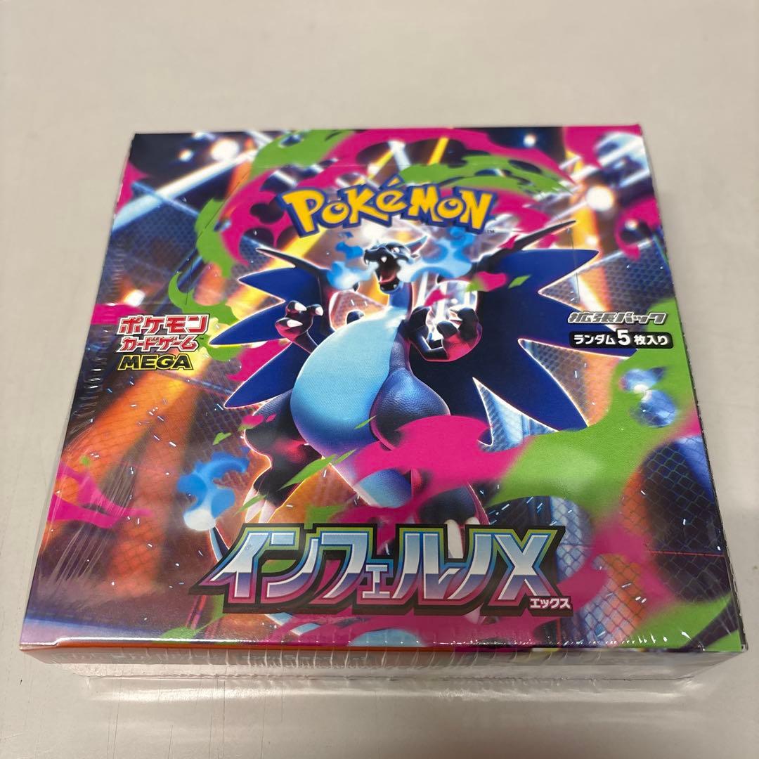 ポケカ　インフェルノX シュリンク付き１BOX
