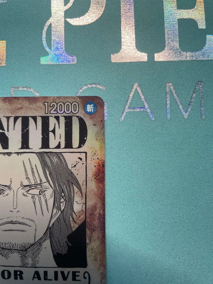 ワンピースカード　シャンクス SP手配書 パラレル