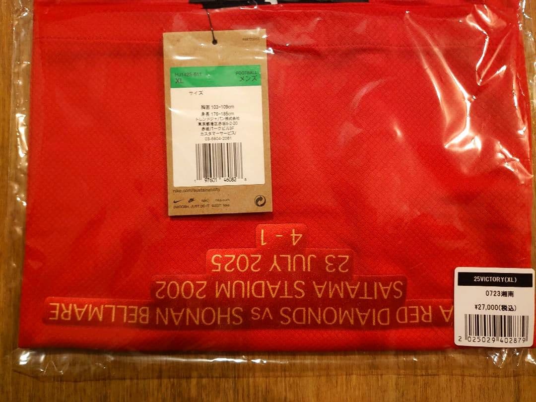 浦和レッズ　ビクトリーユニフォーム　No.17小森飛絢　湘南ベルマーレ戦　XL