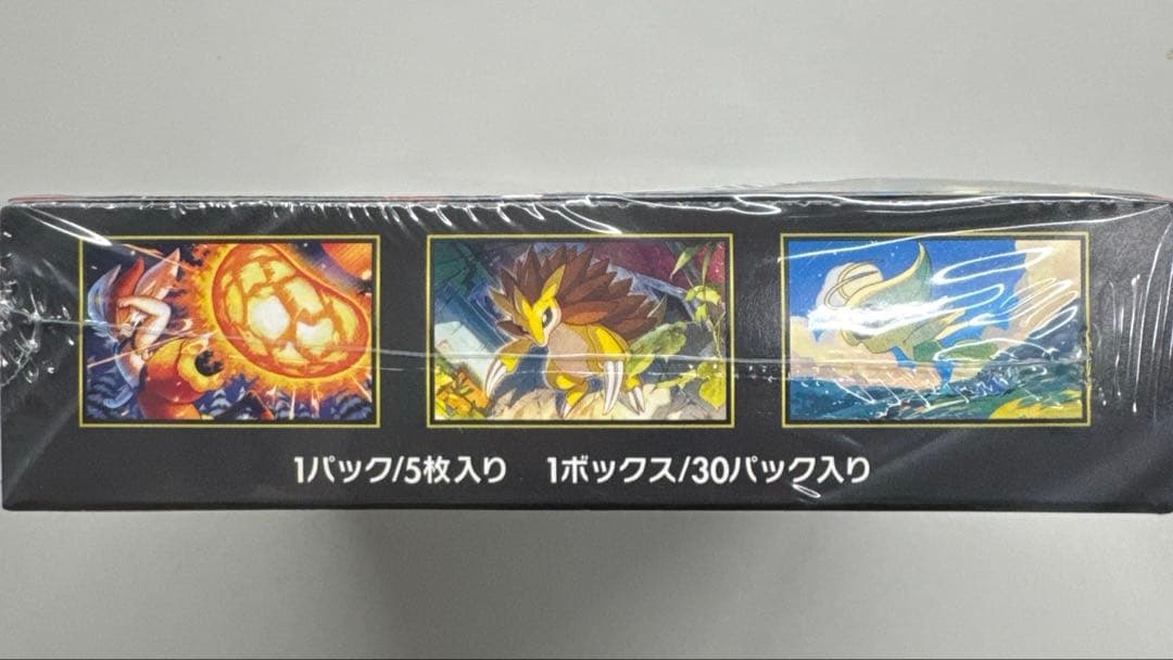ポケモンカード　メガブレイブ　1BOX シュリンク付き