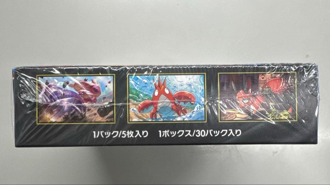 ポケモンカード　メガブレイブ　1BOX シュリンク付き