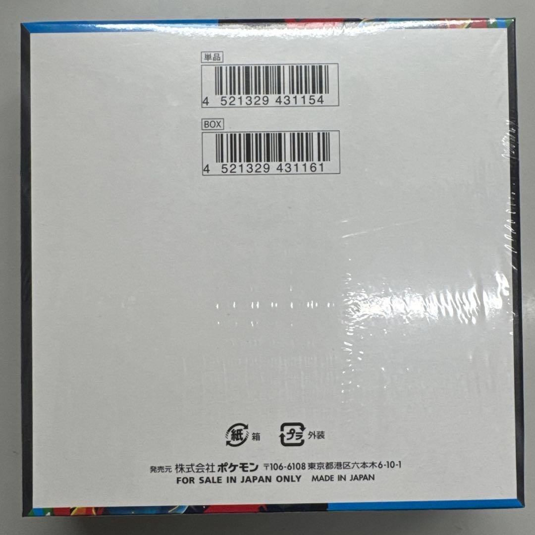 ポケモンカード　メガブレイブ　1BOX シュリンク付き