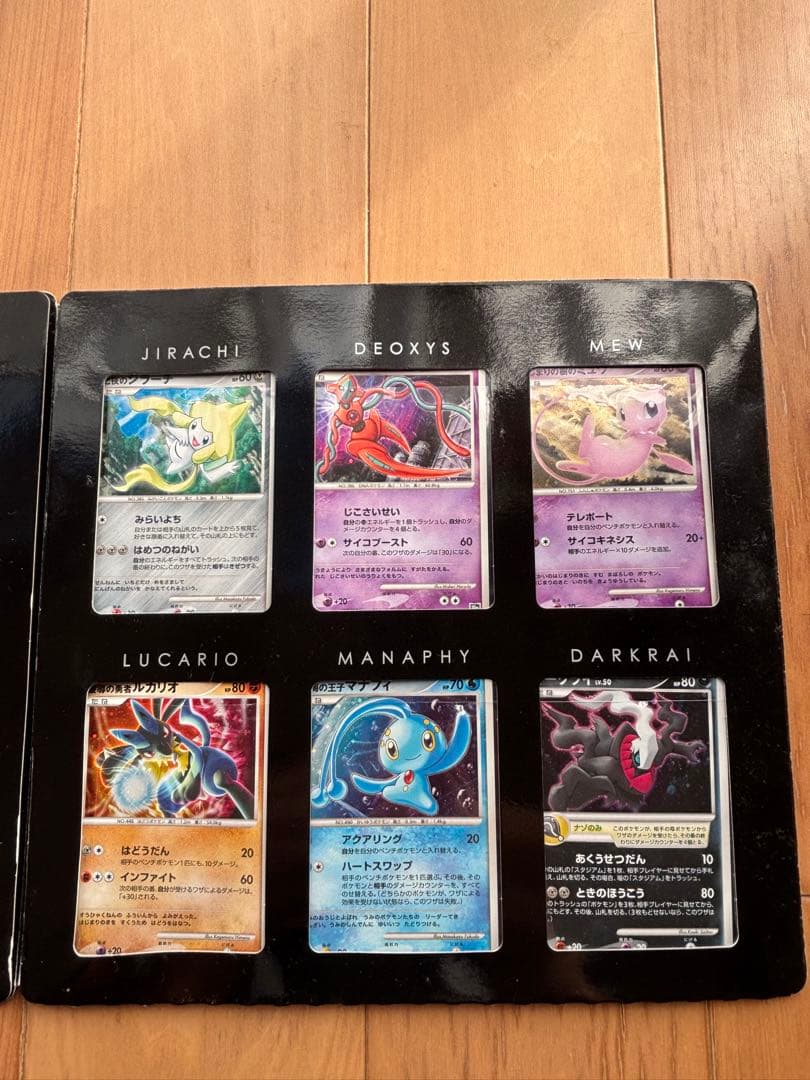 ポケモン映画 10周年プレミアムコレクション