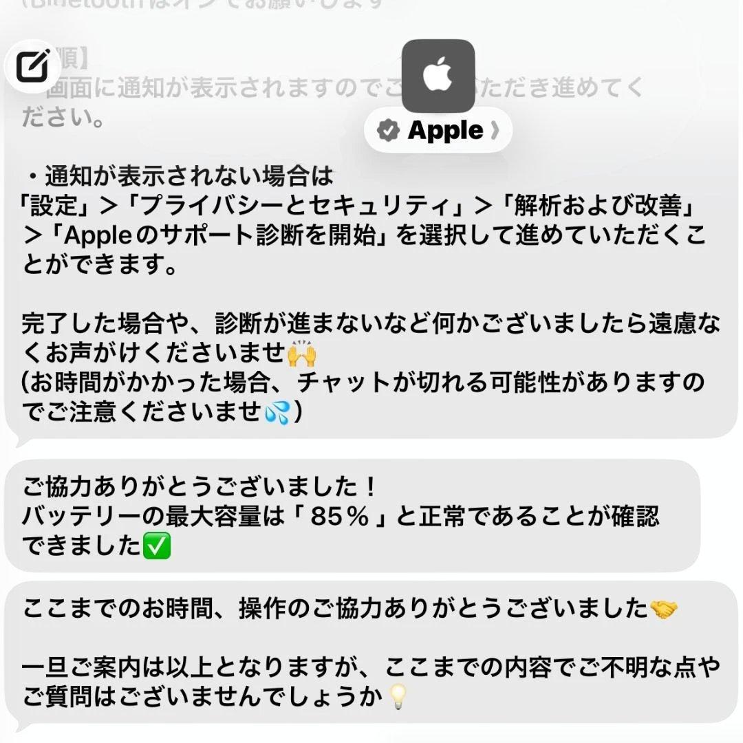 Apple iPad mini 6 256GB スペースグレイ Wi-Fiモデル