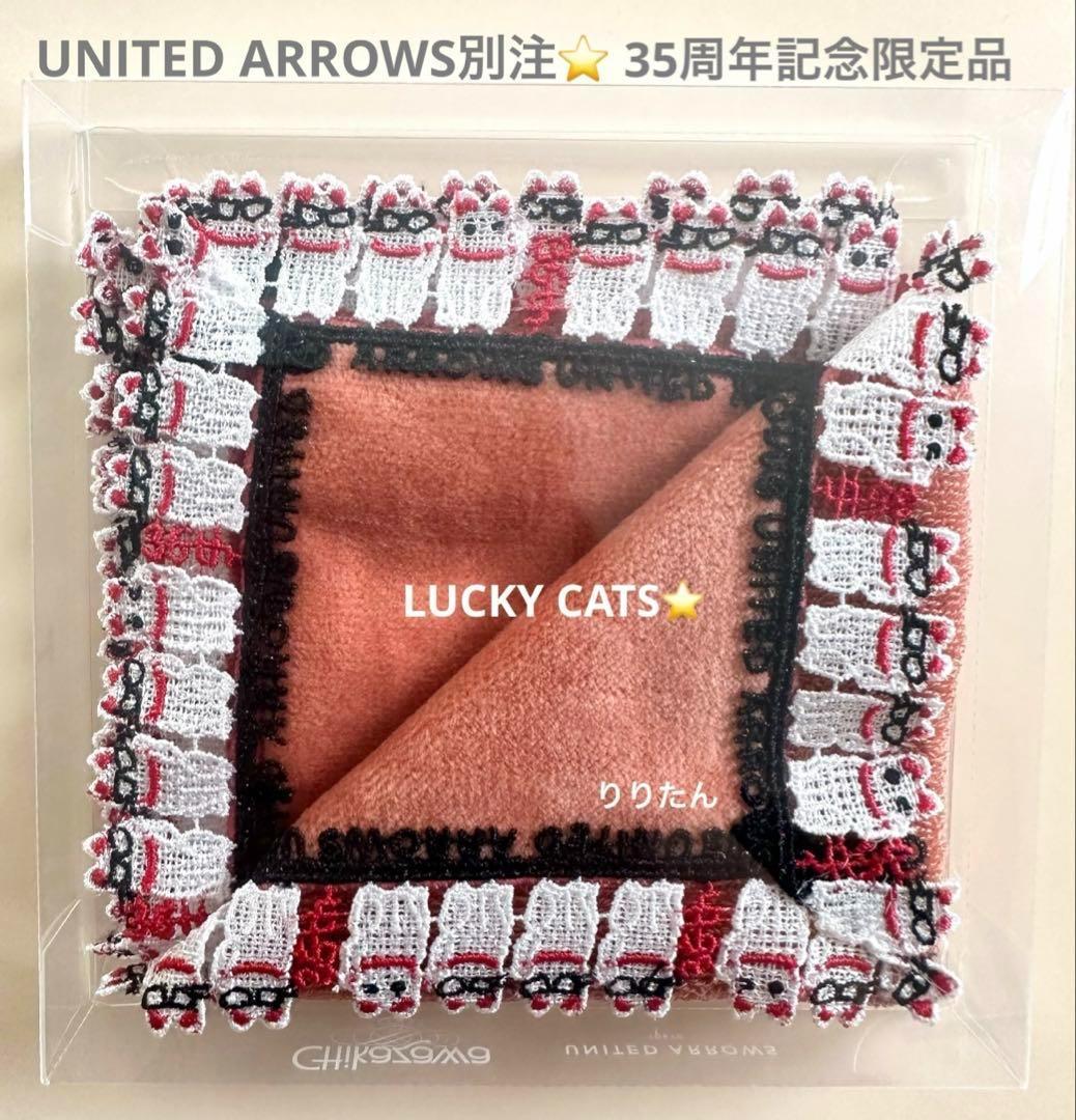 ぱこ様 リクエスト 5点 まとめ商品