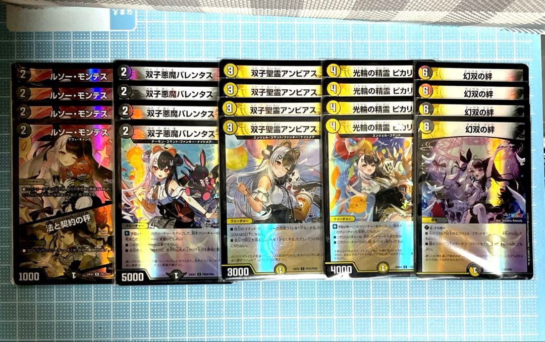 DM 夜見レナ にじさんじ 未使用 フルホイル 4コン セット 40枚メルカリ便