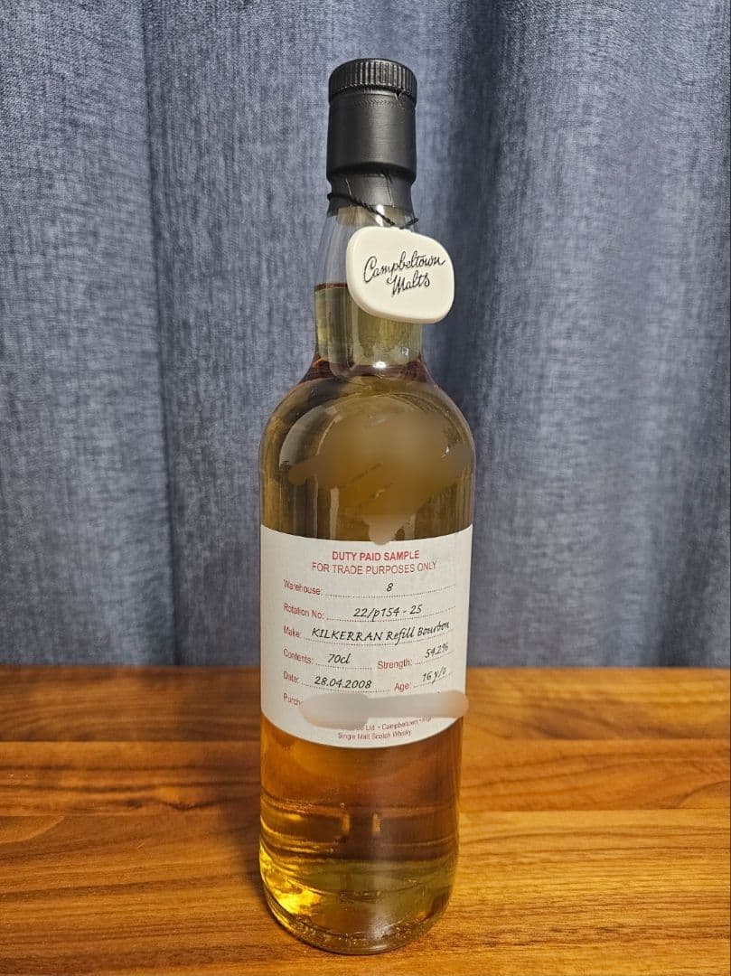 キルケラン16年 ケージボトル バーボンカスク 蒸留所限定版