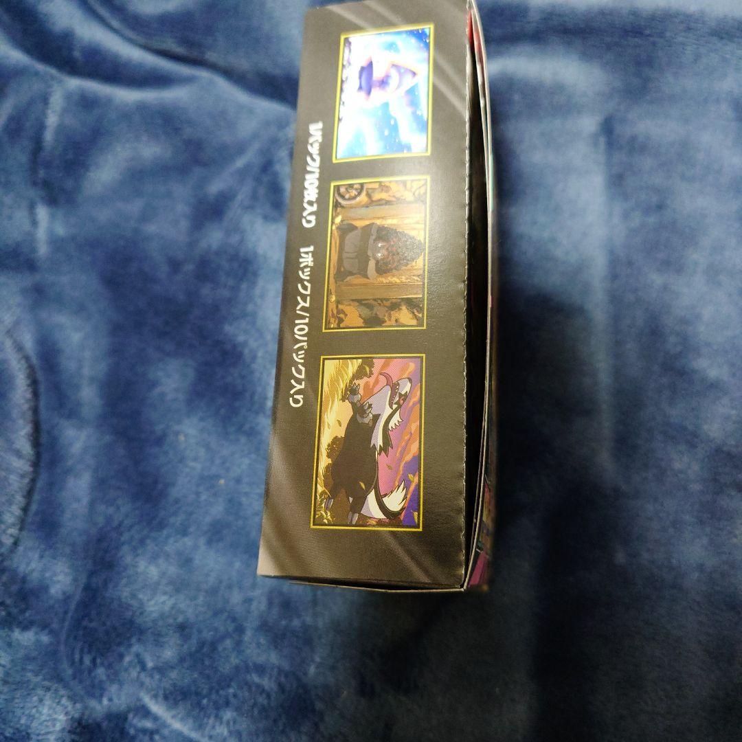 メガドリームex シュリンクなし1box