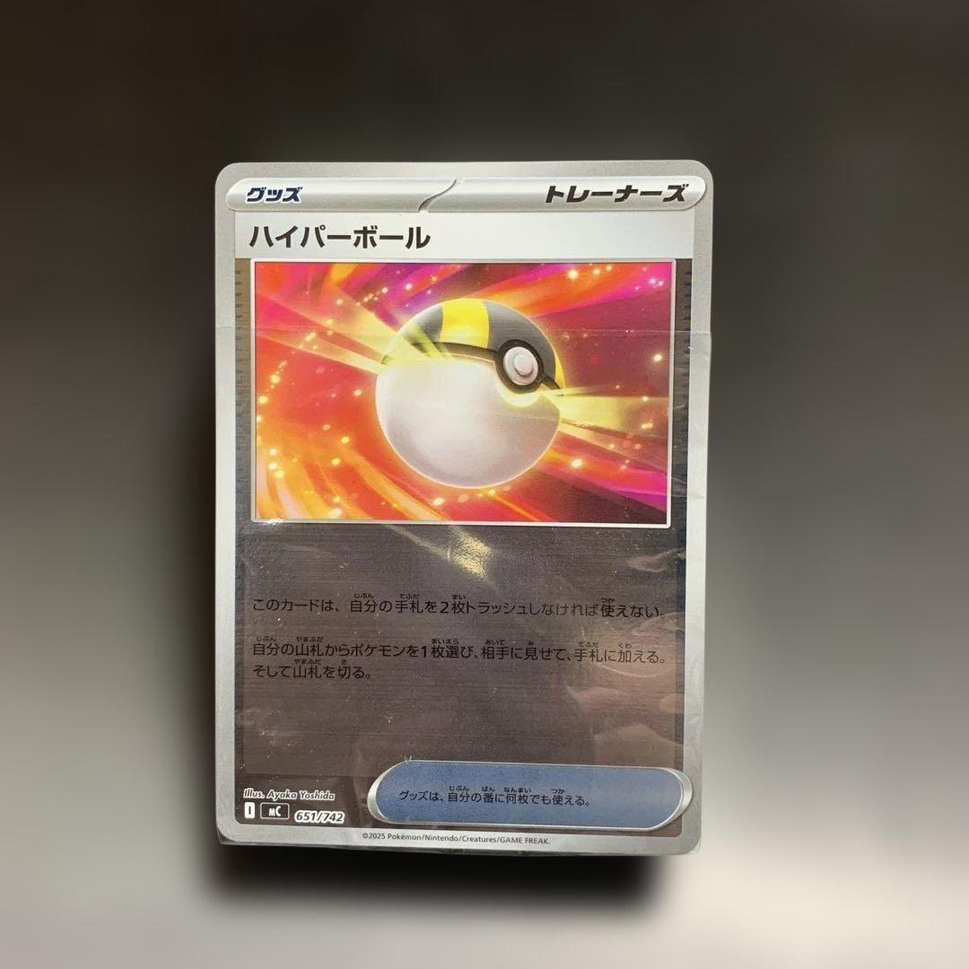 ポケモンカード スタートデッキ100 No.095 カラスバ ボスの指令SR