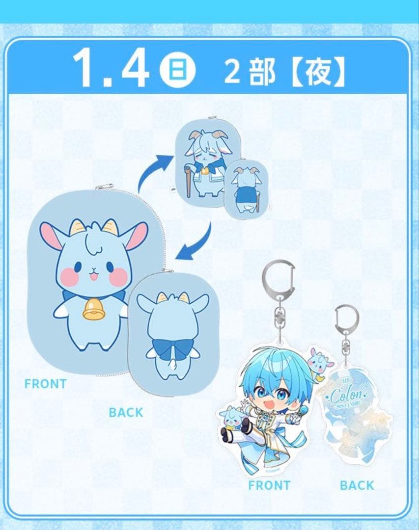 【こあ出品】ころん アップグレード ころわん