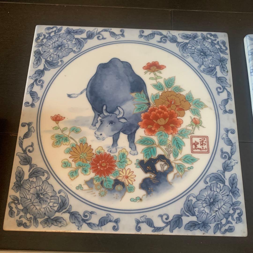 【希少】　岩尾對山窯　有田焼　陶板画7枚　専用額付きセット　干支　花絵　レトロ
