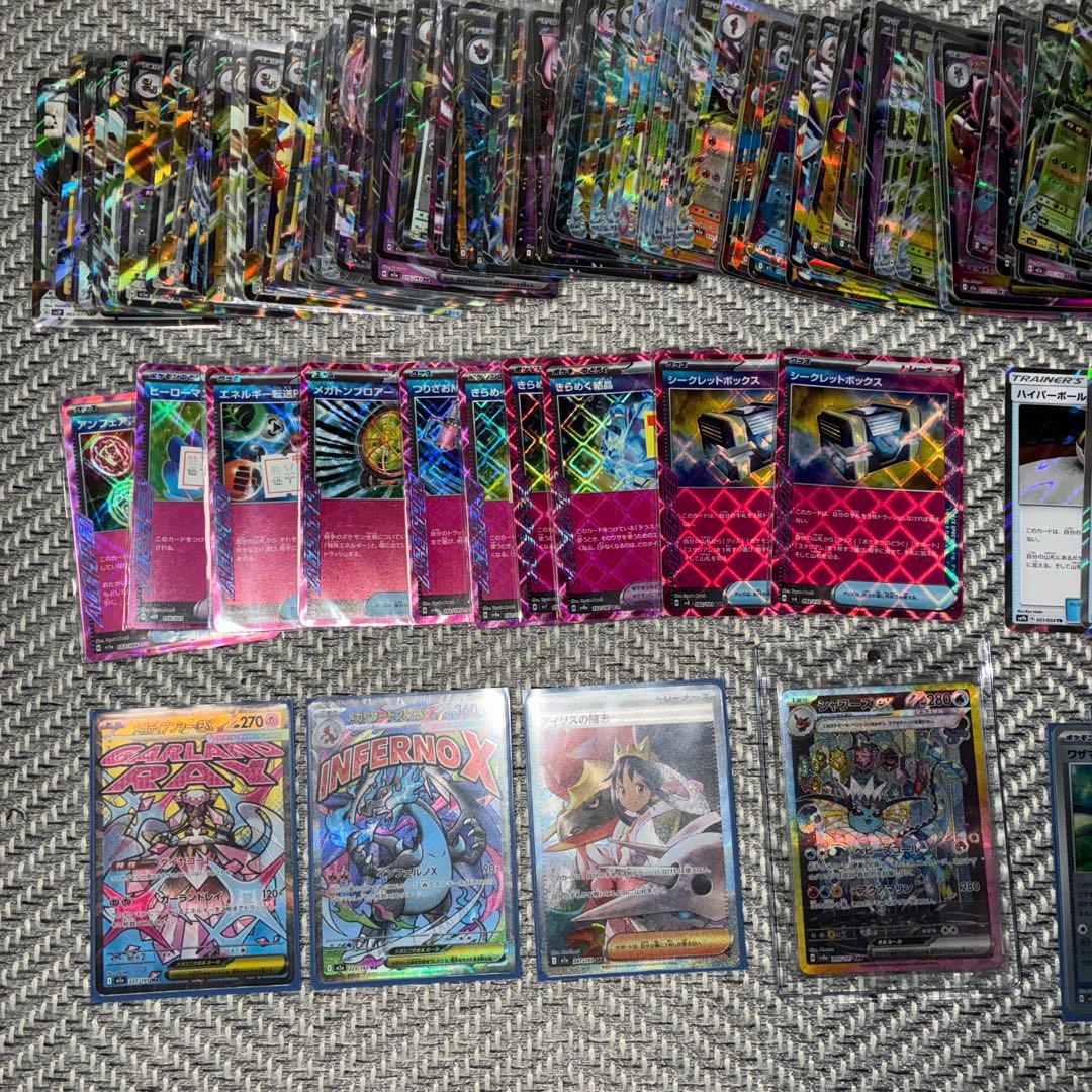 ポケモンカード　引退品　ghiレギュ