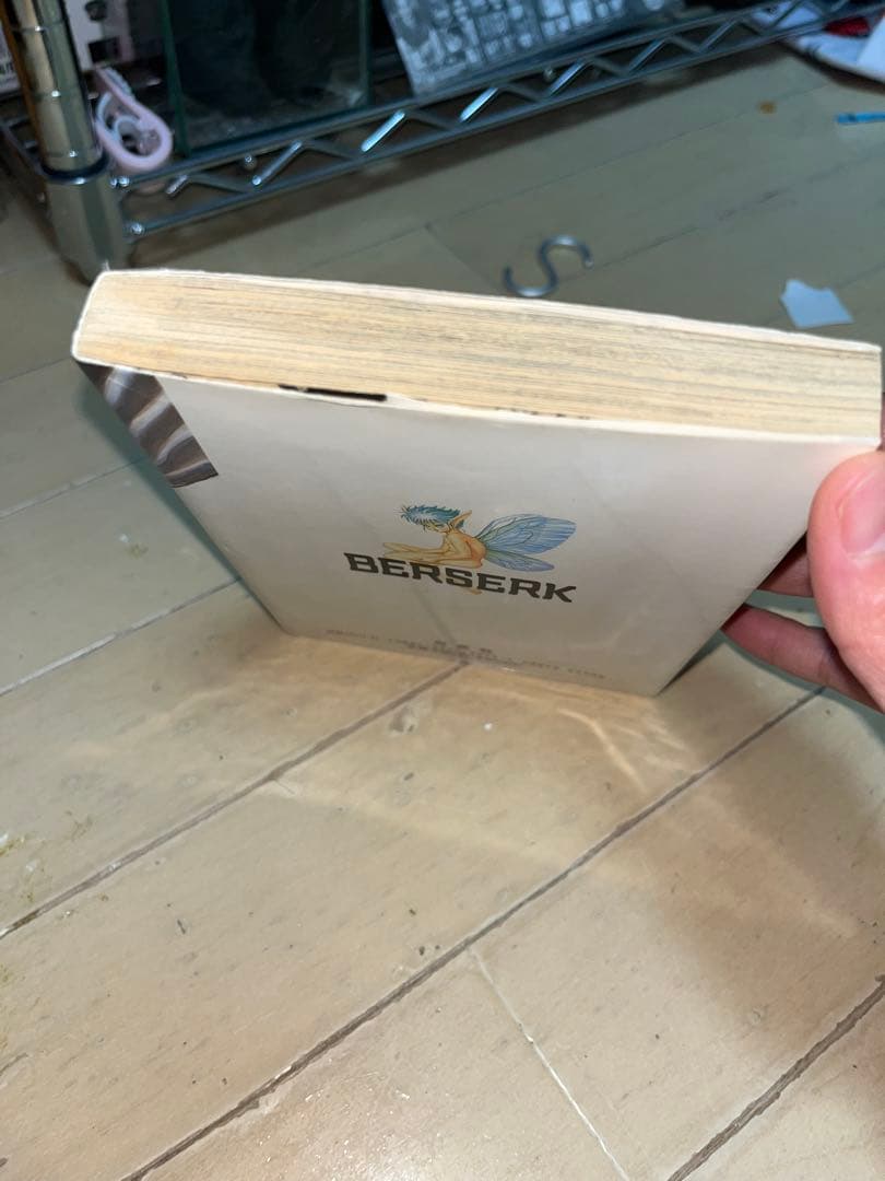 ベルセルク 1巻 初版 B-品