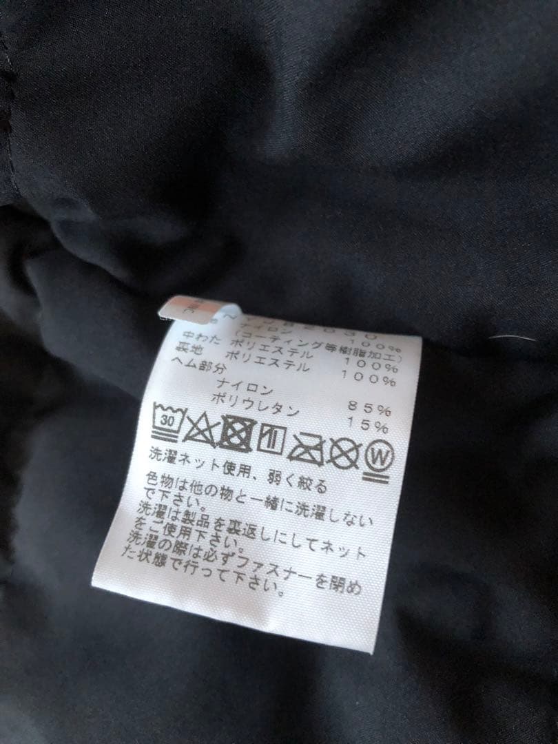 【THE NORTH FACE/ノースフェイス】インサレーション・中綿ジャケット