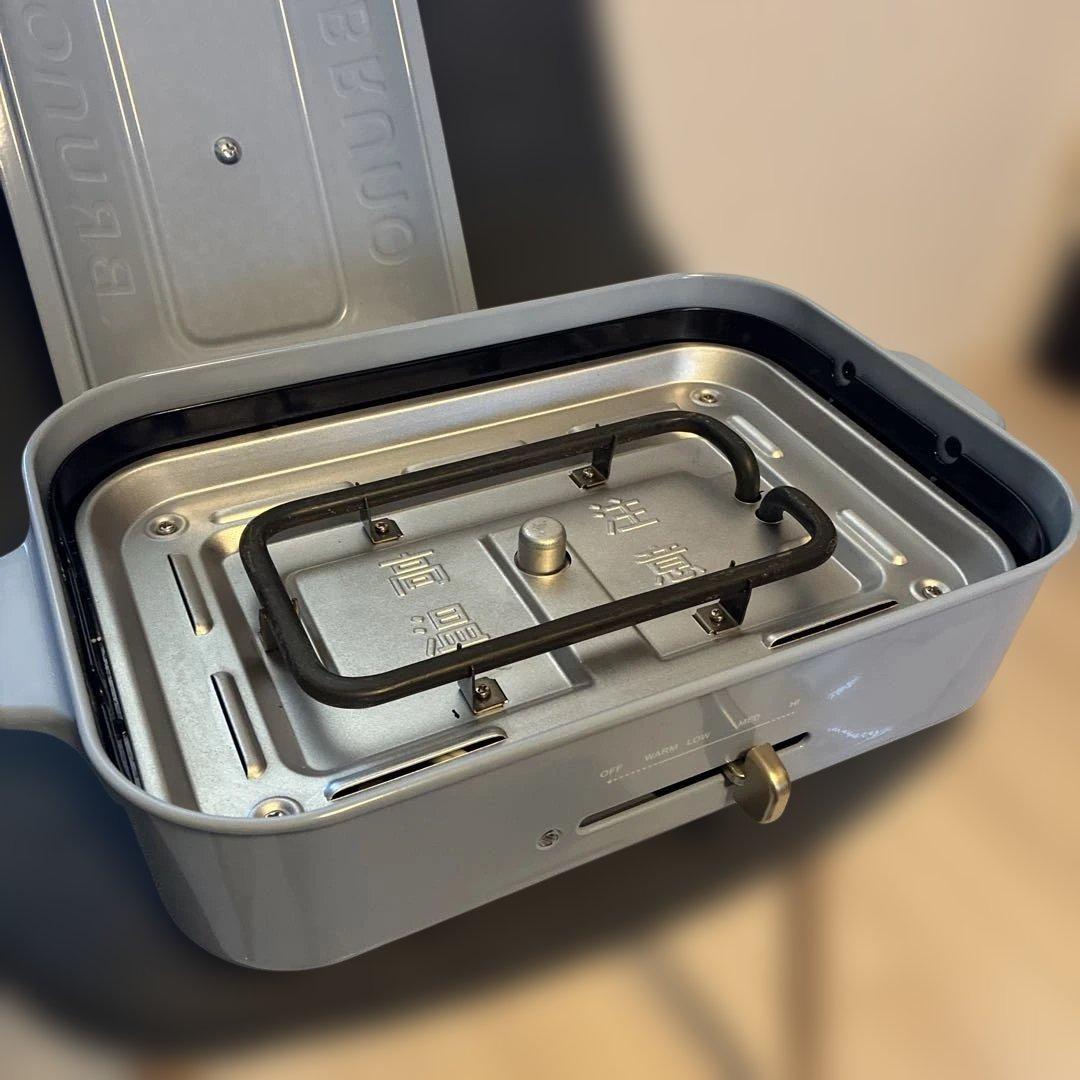 BRUNO ホットプレート ライトブルー　別売鍋付き