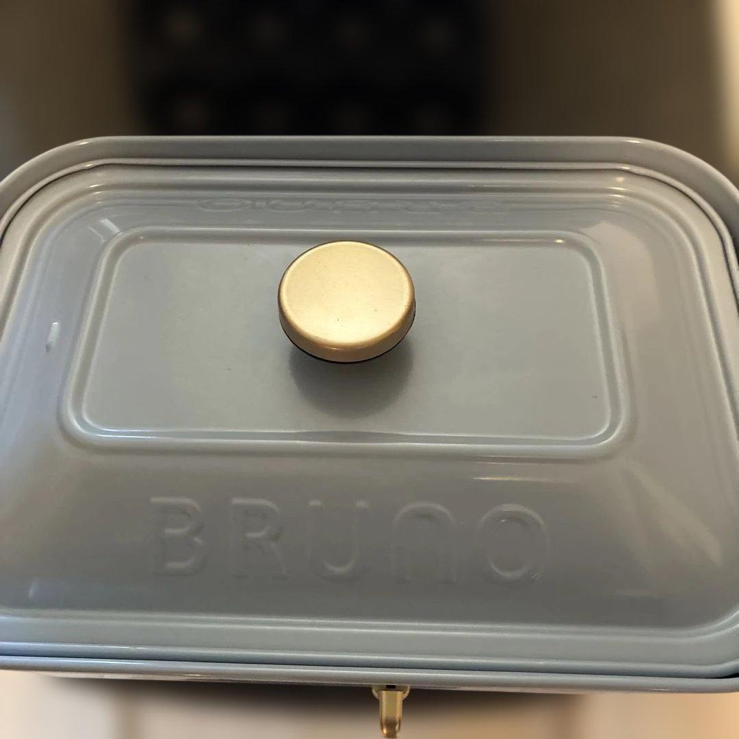BRUNO ホットプレート ライトブルー　別売鍋付き