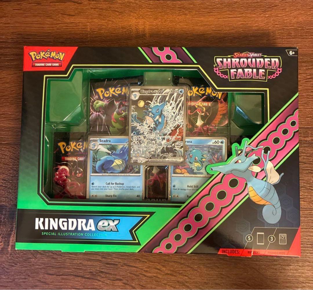 ポケモンカード キングドラex SAR shrouded fable 海外限定