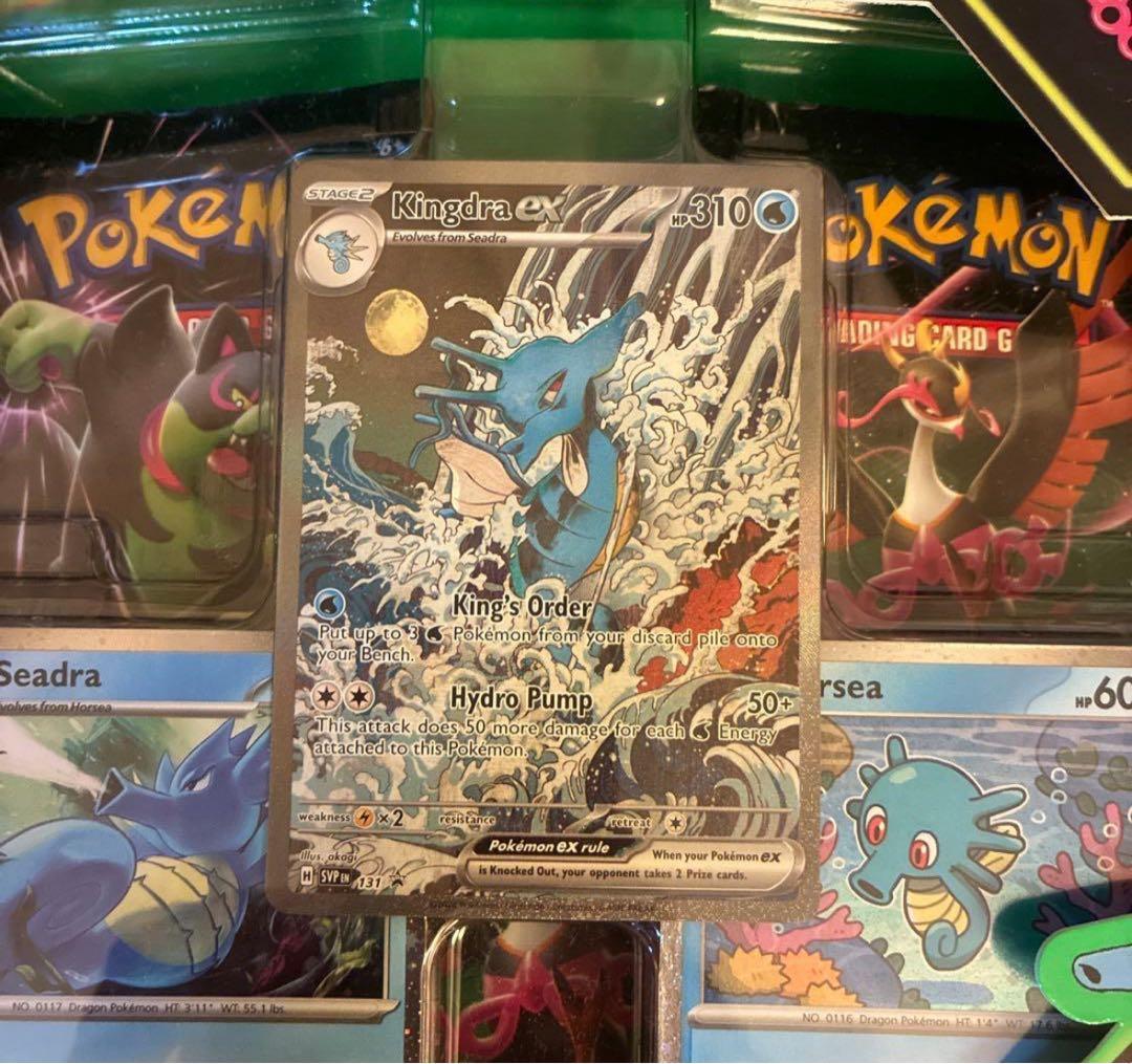 ポケモンカード キングドラex SAR shrouded fable 海外限定