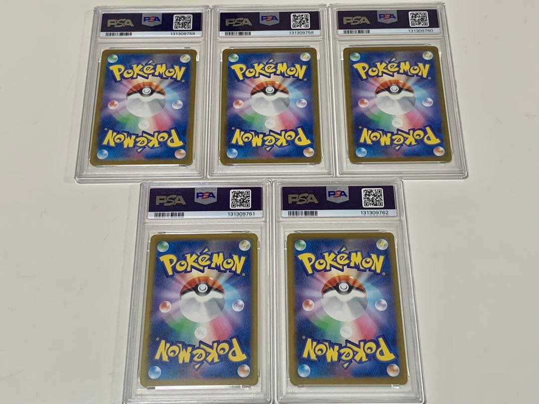 イラストレーションコンテスト　受賞作品　ピカチュウ　PSA10　5連番