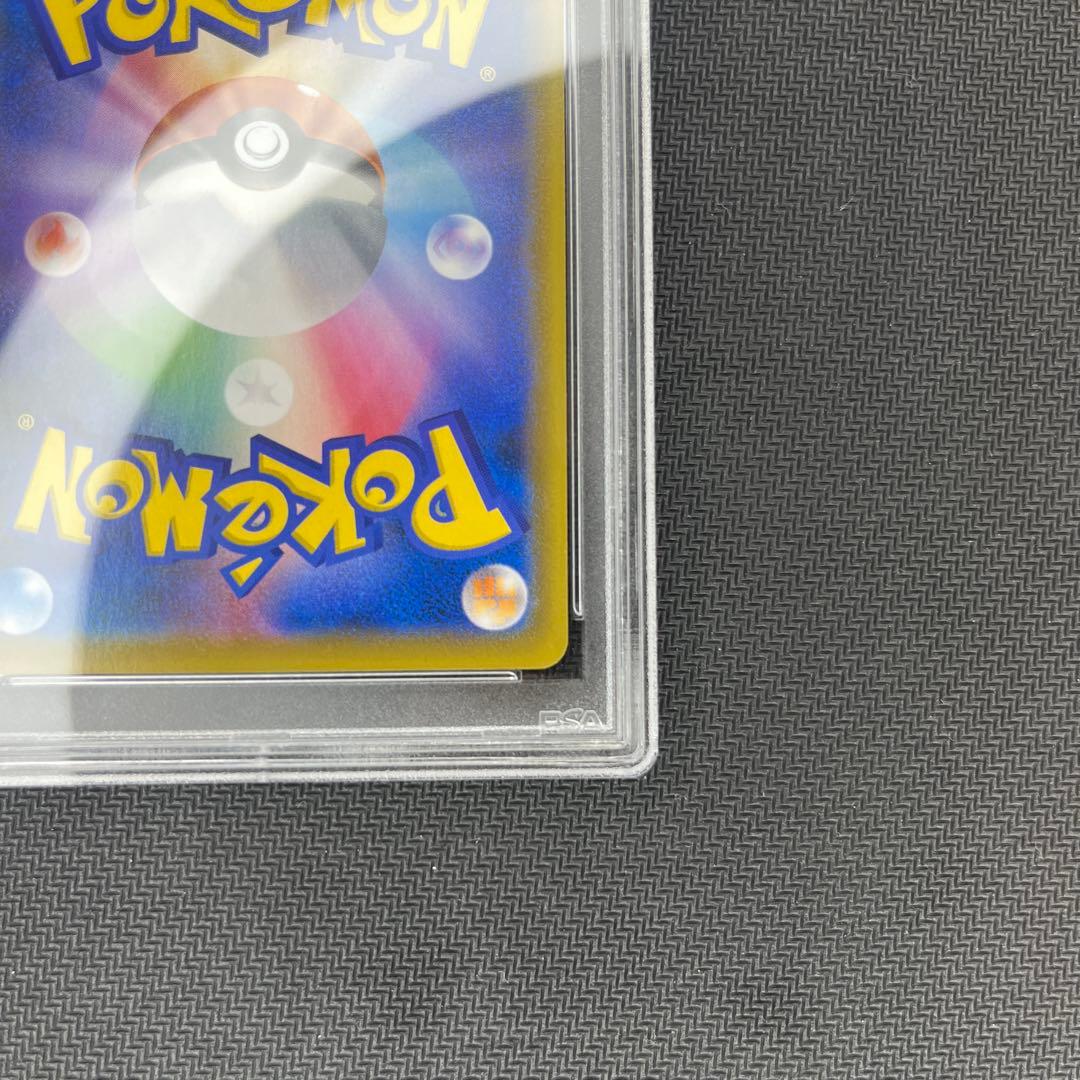 ポケモンカード　エーフィVMAX sa PSA10 プロモ
