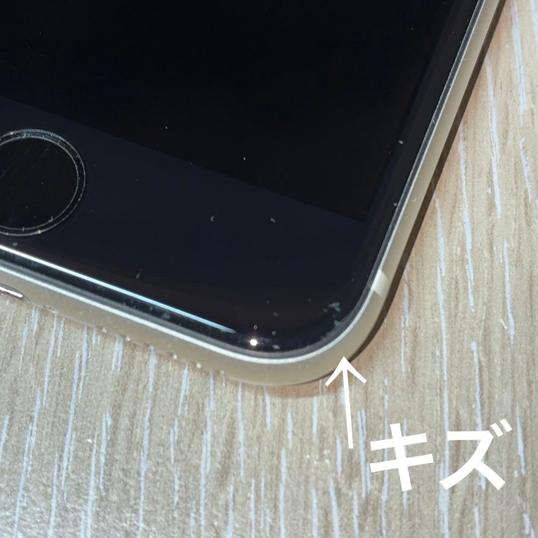 【ジャンク品】iPhone SE (第3世代) 256GB スターライト