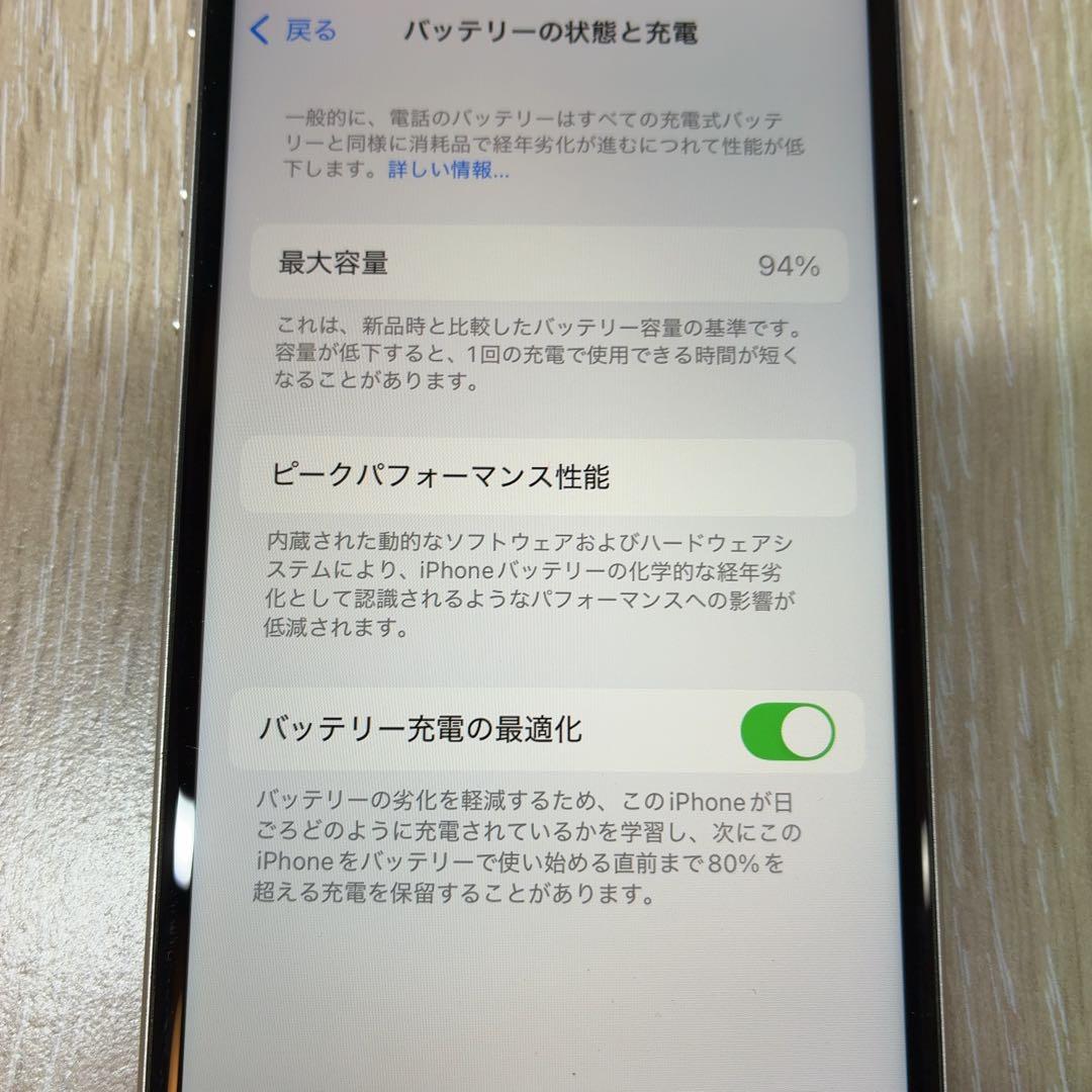【ジャンク品】iPhone SE (第3世代) 256GB スターライト