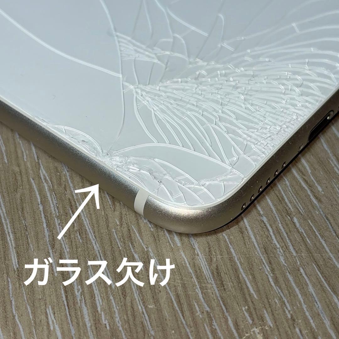 【ジャンク品】iPhone SE (第3世代) 256GB スターライト