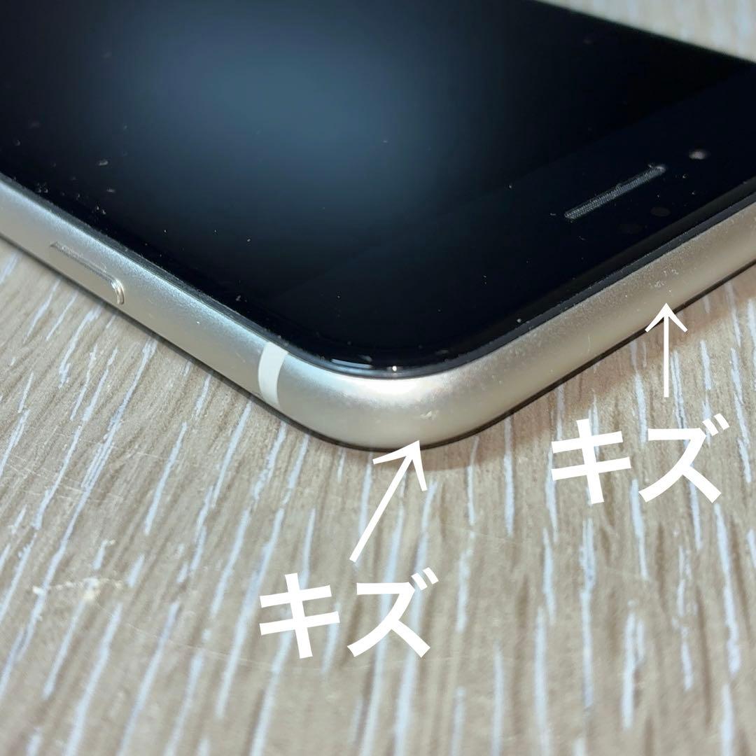 【ジャンク品】iPhone SE (第3世代) 256GB スターライト