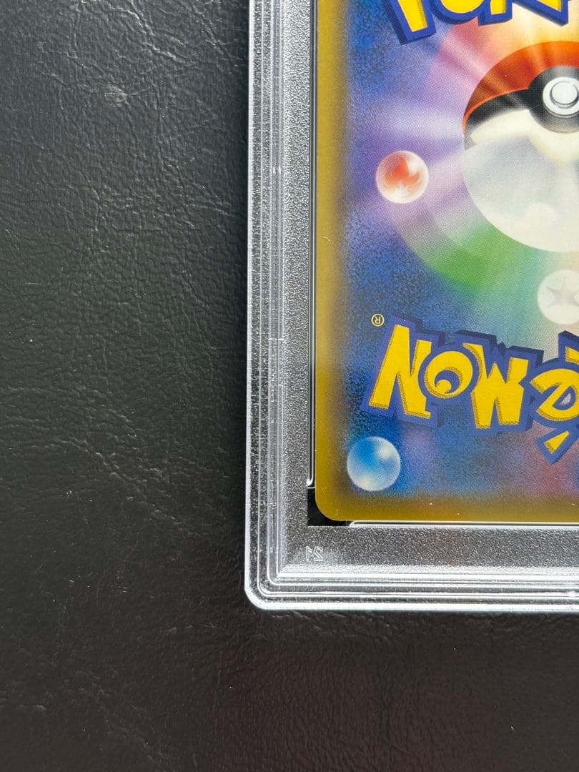 【PSA10】ゲンガー＆ミミッキュGX SR 103/095 SA