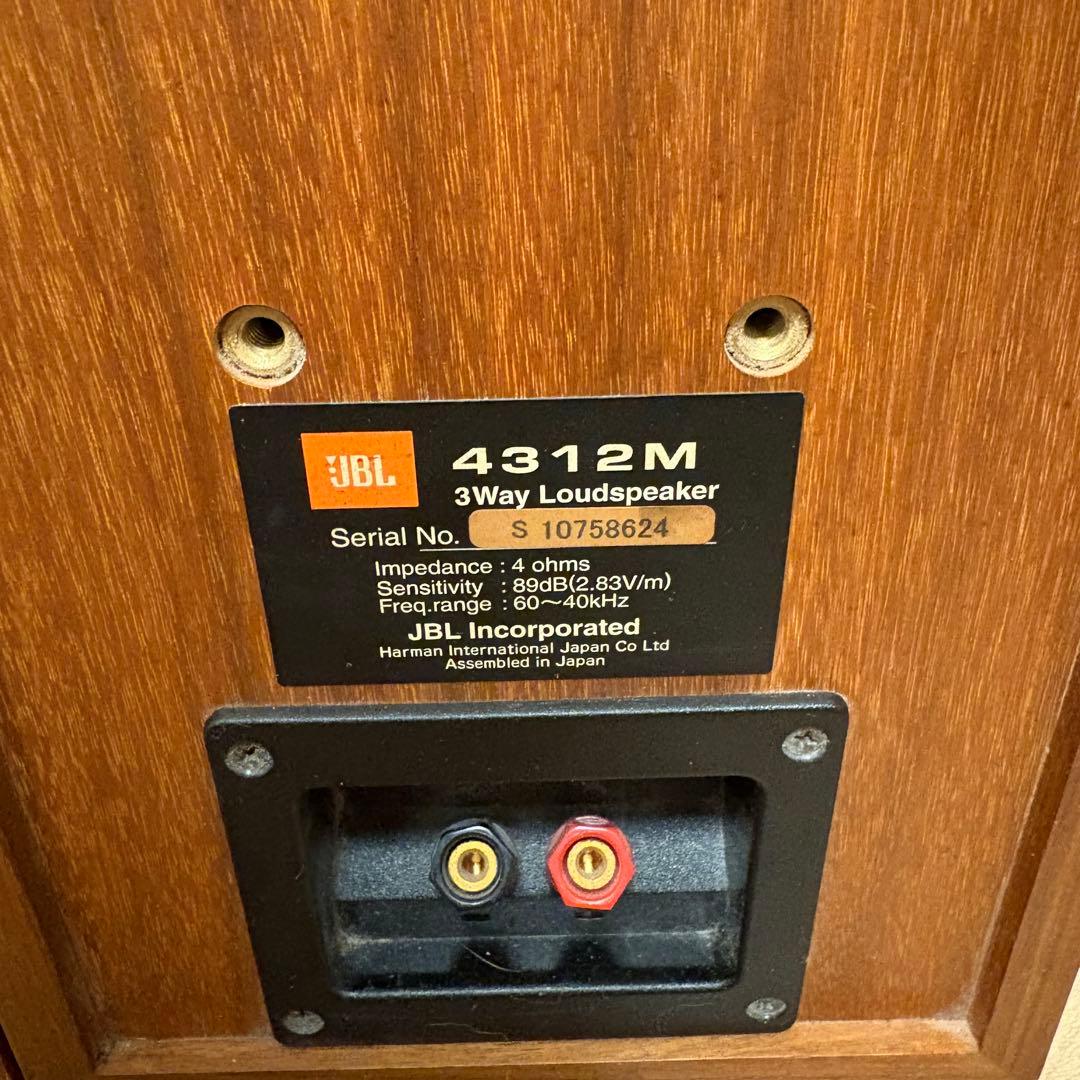 JBL 4312M COMPACT MONITOR ペア　日本製