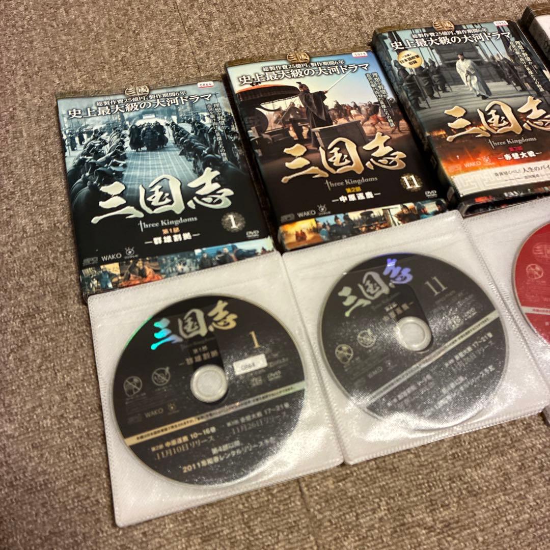 三国志 Three Kingdoms DVD 全48巻 セット　全巻