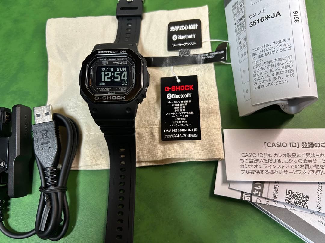 G-SHOCK DW-H5600MB-1JR ★ブラック×ブラックメタル