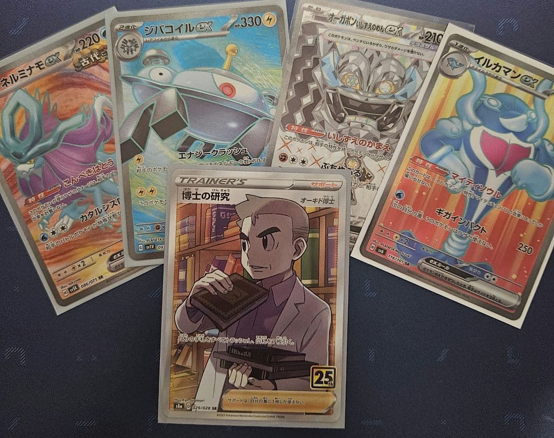 ポケモンカード まとめ