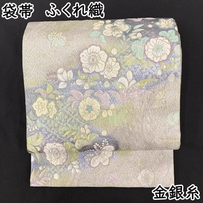 502mh52●翠山 着物&袋帯セット 付下げ訪問着 辻が花絞り きものやまと●